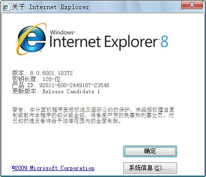 ie8rc