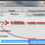 Chrome扩展/插件的安装步骤(10-6更新)